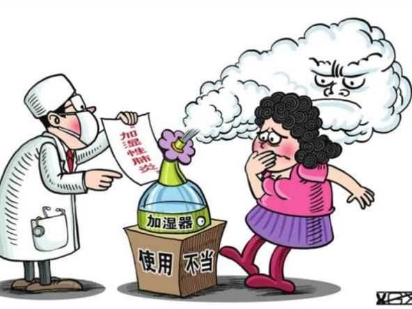 使用不当患肺炎！别让你的加湿器变成“杀手”！