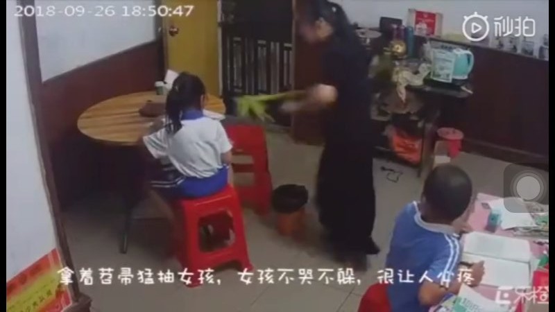 最新 | 虐童视频”调查通报：深圳妇联申请女童保护令 父母供认打人