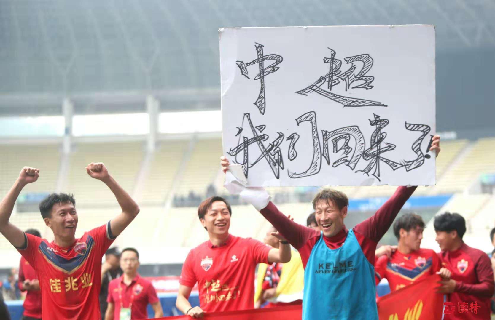 2018深圳市十大体育新闻出炉！这一年我们精彩纷呈