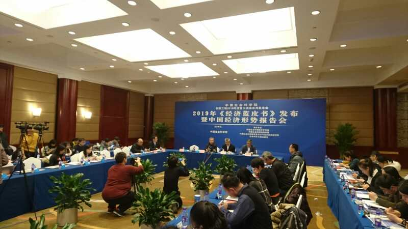 中国社科院预计:2018年GDP增长6.6%，明年经济不会硬着陆