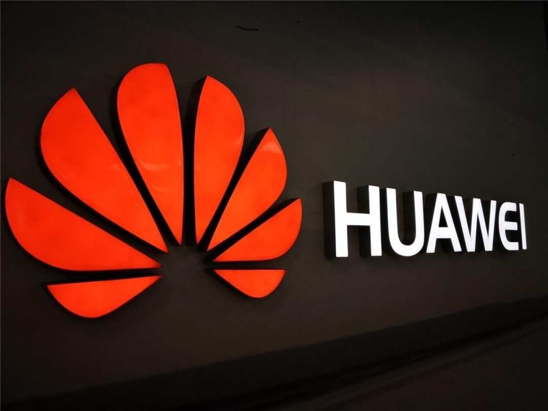 华为董事长梁华：业绩不错，5G基站商用发货过万