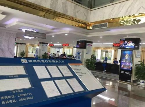 培育健康心态！横岗街道举办“社会好心态”项目成果展