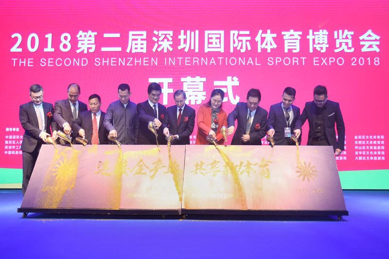 运动达人看过来！聚焦体育，第二届深圳国际体博会来了！