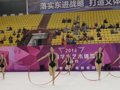 2018中国学生艺术体操锦标赛龙岗开幕