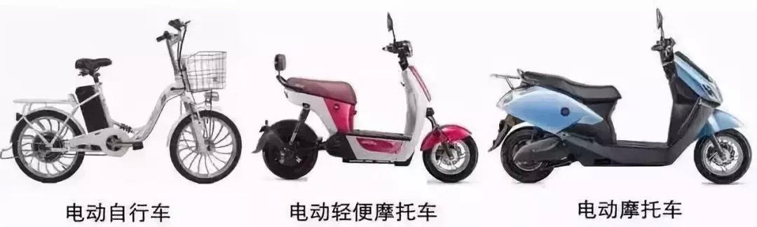 骑电动车也要考驾照了？！明年4月实施，违规重罚！