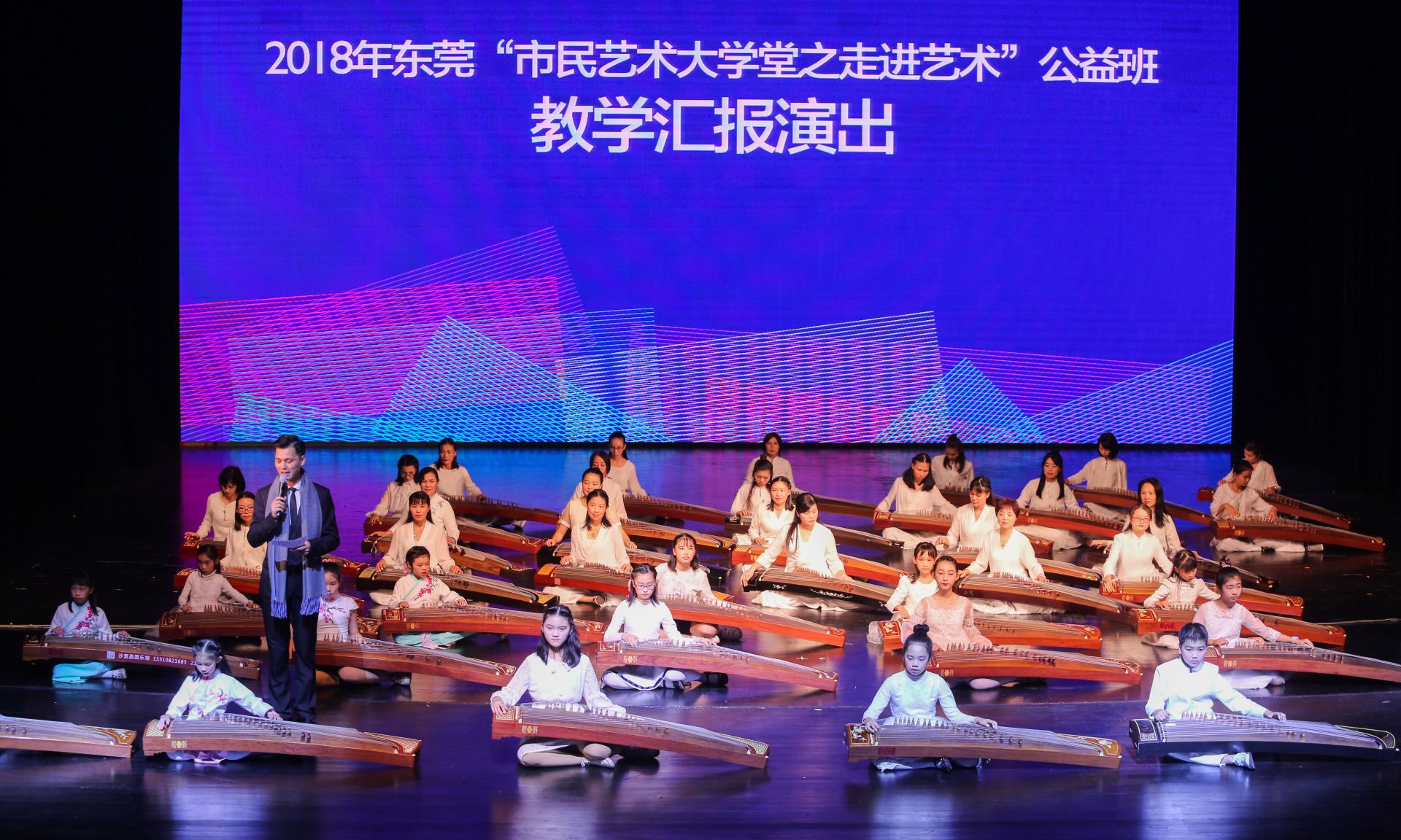 毕业啦！东莞2018年“走进艺术”挥别又一批学员
