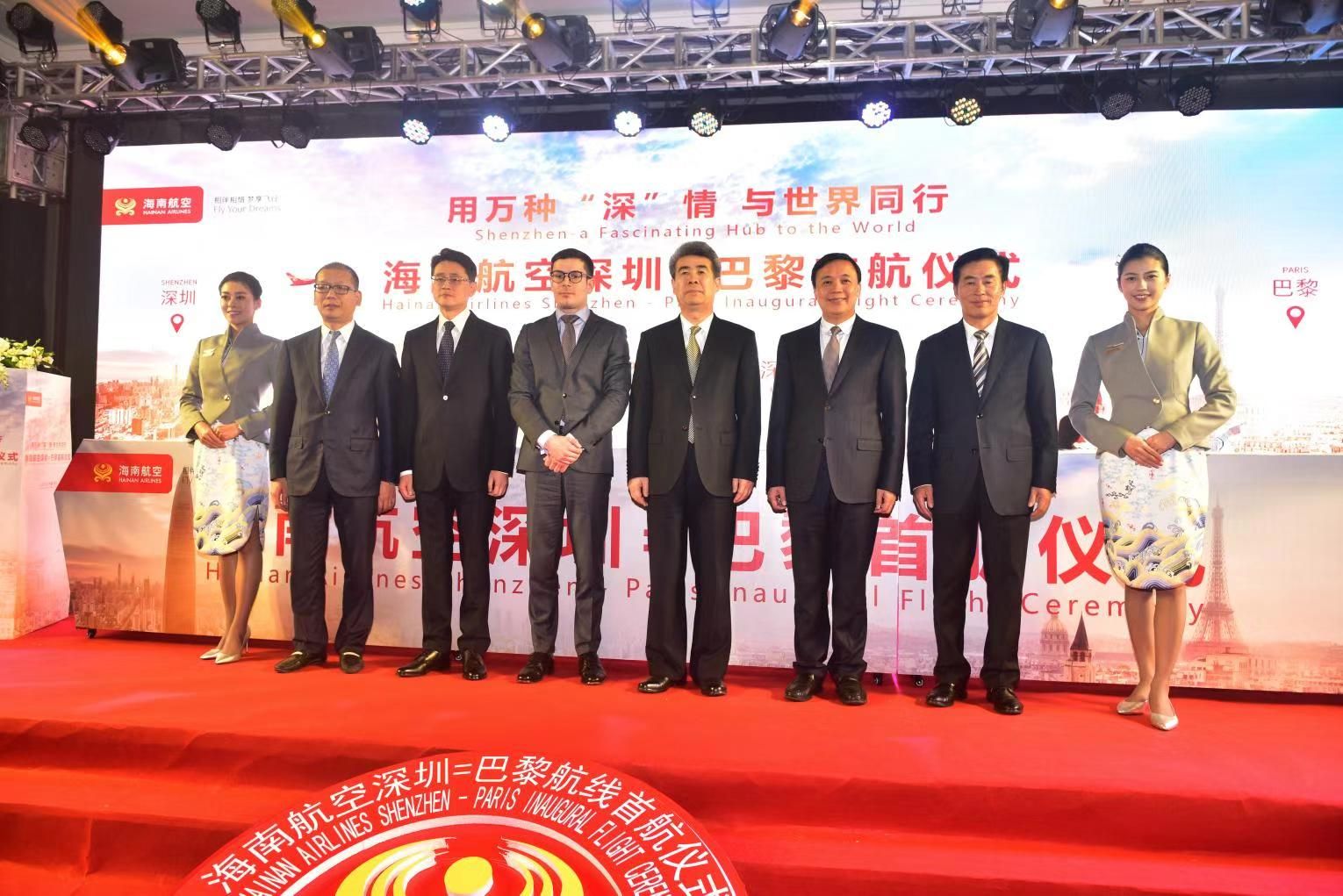 深圳又添一条直飞航线！深圳人飞巴黎无需再转机啦