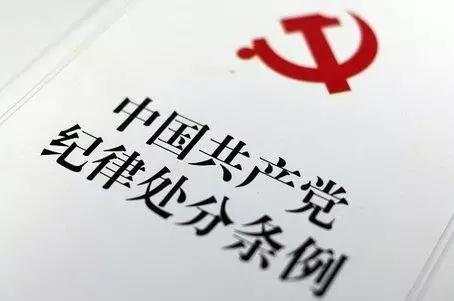 江西一干部起草文件照搬照抄还有多处错误 被政务警告