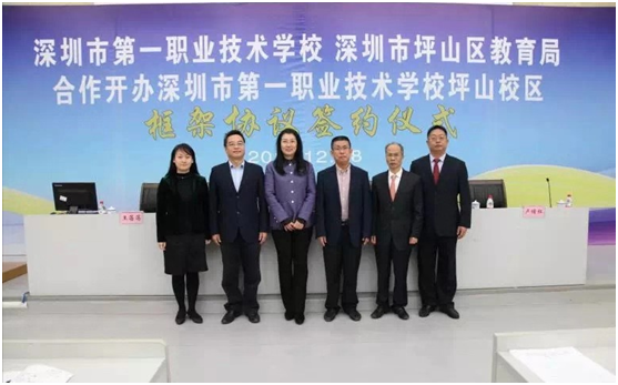 明年9月开学！深圳市第一职业技术学校将在这里建校区