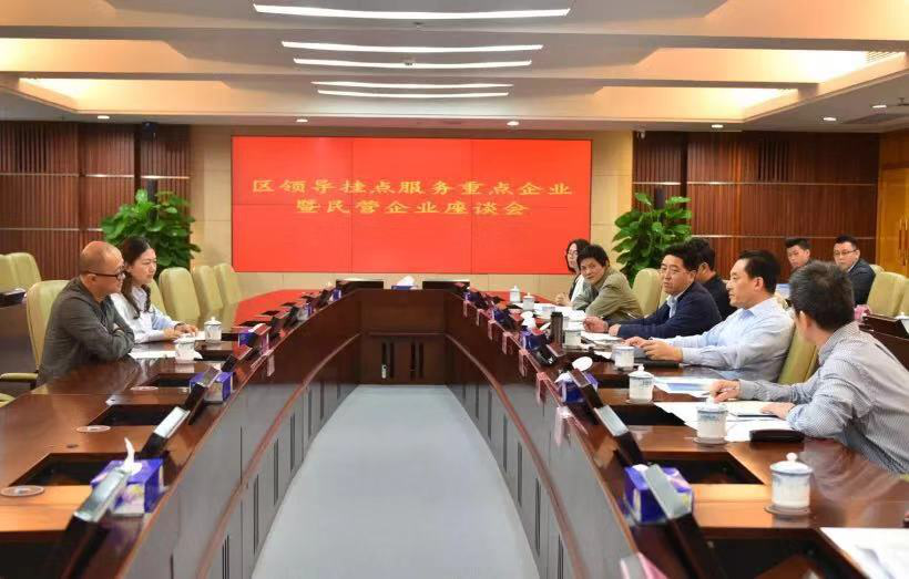 罗湖打造企业服务品牌 区委书记与重点民营企业面对面