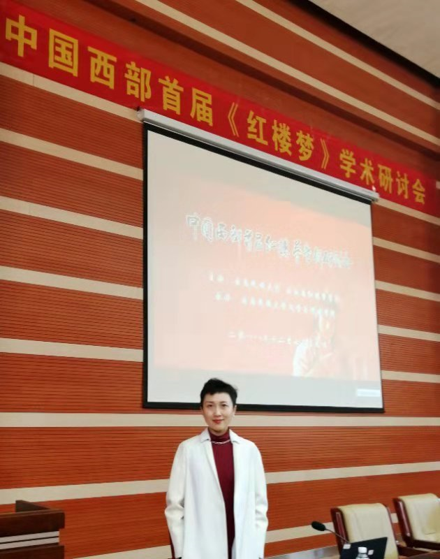 深圳女学者新解“钗黛合一”谜题
