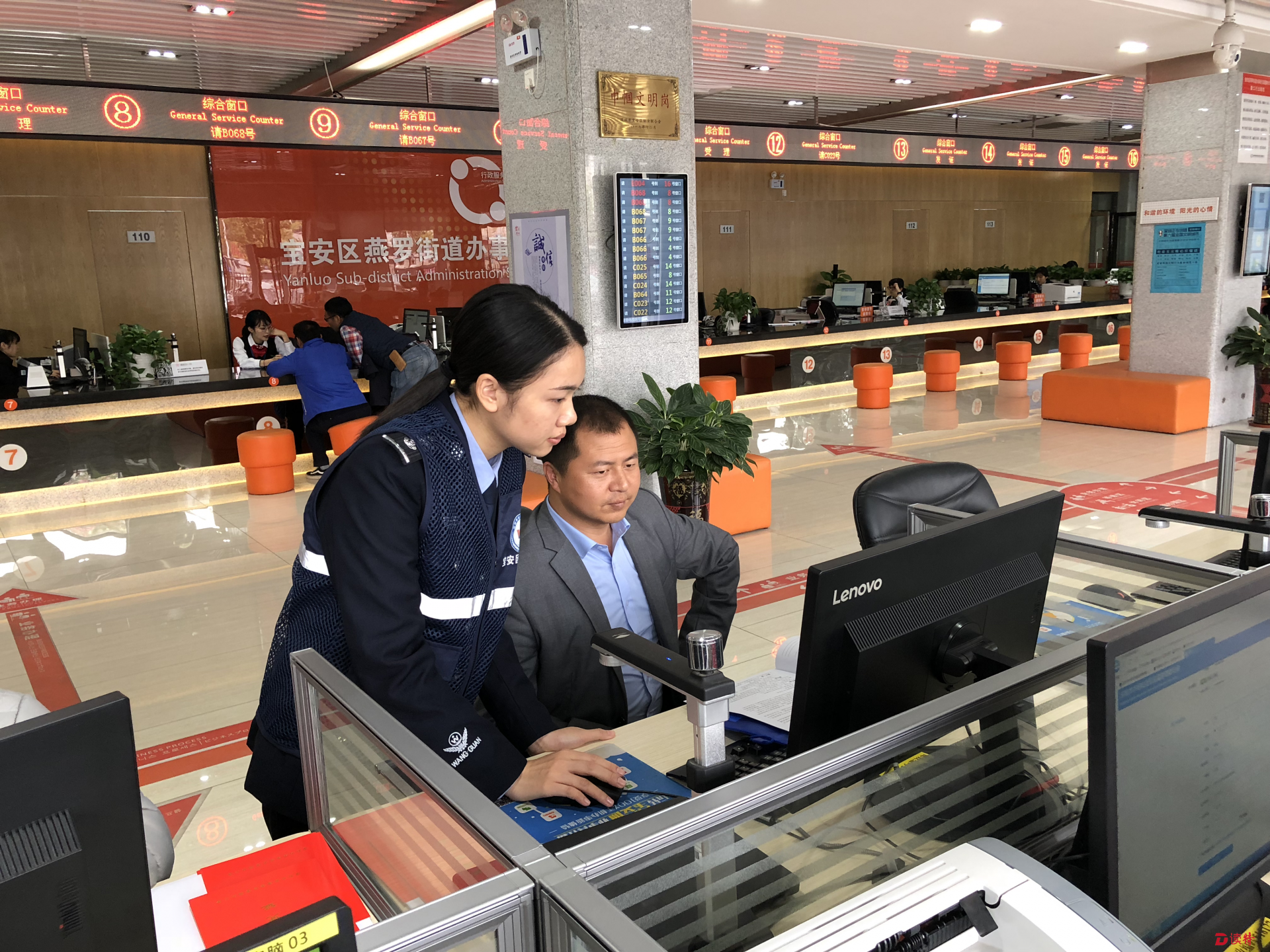 燕罗房屋租赁服务再升级 群众办事立等可取