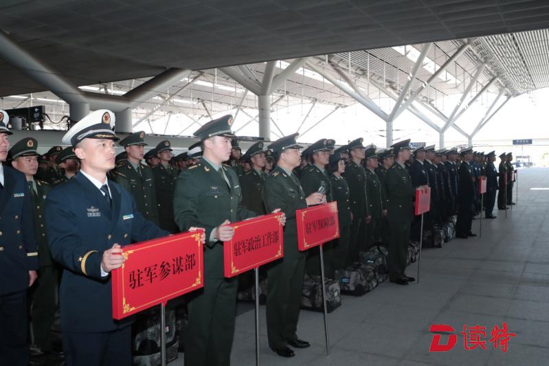 驻香港部队陆海空部分军官完成轮换
