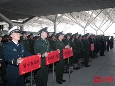 驻香港部队陆海空部分军官完成轮换