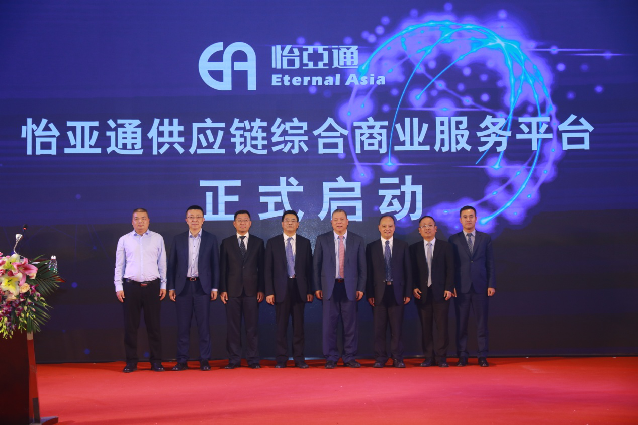推动城市产业转型升级 怡亚通发布供应链综合商业服务平台