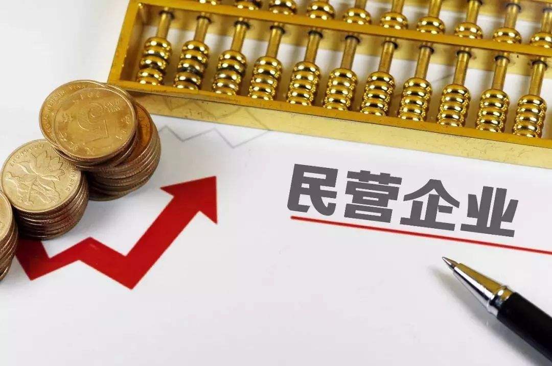 26家深企跻身中国民企500强！深圳民营经济发展质量领先