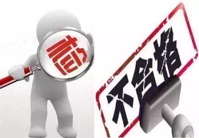 永辉 盒马鲜生上榜 市场监管总局通报食品不合格情况