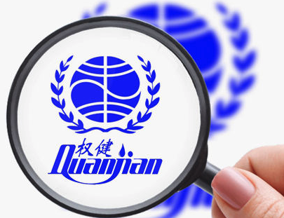 进驻权健调查组已开展工作：违法违规一经查实毫不手软