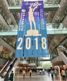 广州国际纪录片节成为众多纪录片首映平台