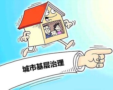 这些社区治理创新经验脱颖而出，快来为深圳投票点赞！