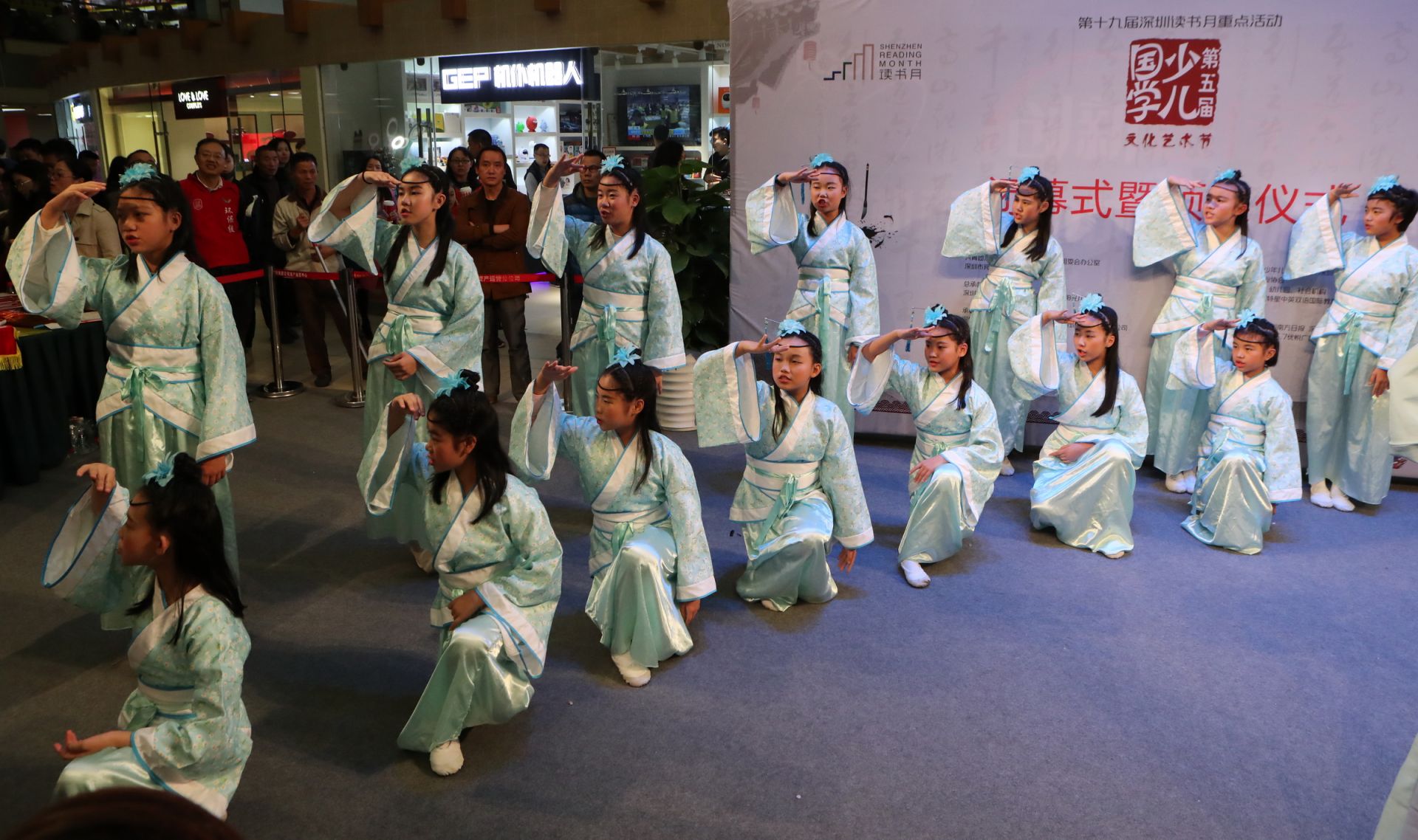 第五届深圳少儿国学文化艺术节闭幕式展演举行