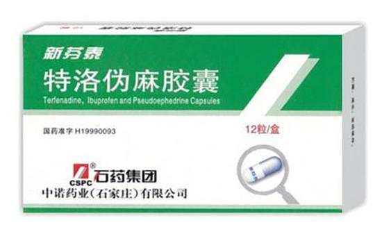 国家药监局：这两种感冒药有心脏毒性不良反应 停止生产和使用！
