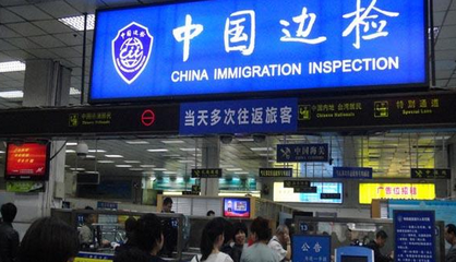 点赞！皇岗边检站民警黄康荣诗词获全国公安文联一等奖