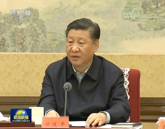 习近平在中共中央政治局第十一次集体学习时强调 持续深化国家监察体制改革 推进反腐败工作法治化规范化