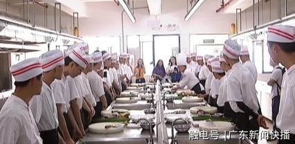 广东实施粤菜师傅工程 助力精准扶贫与乡村振兴