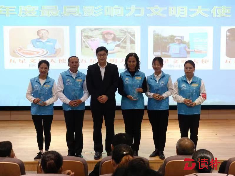 争做文明大使 共建美丽深圳！他们获评优秀城市环境文明大使