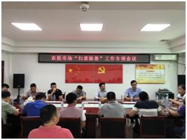 @西乡人，请阅卷！平安建设您是出卷人，我们是答卷人