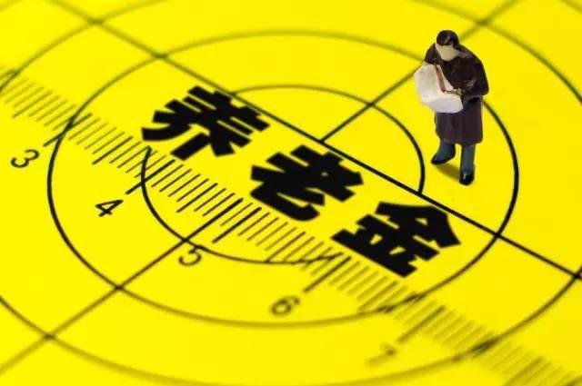 《8090后理财报告》发布：第一批00后开始攒钱养老了！