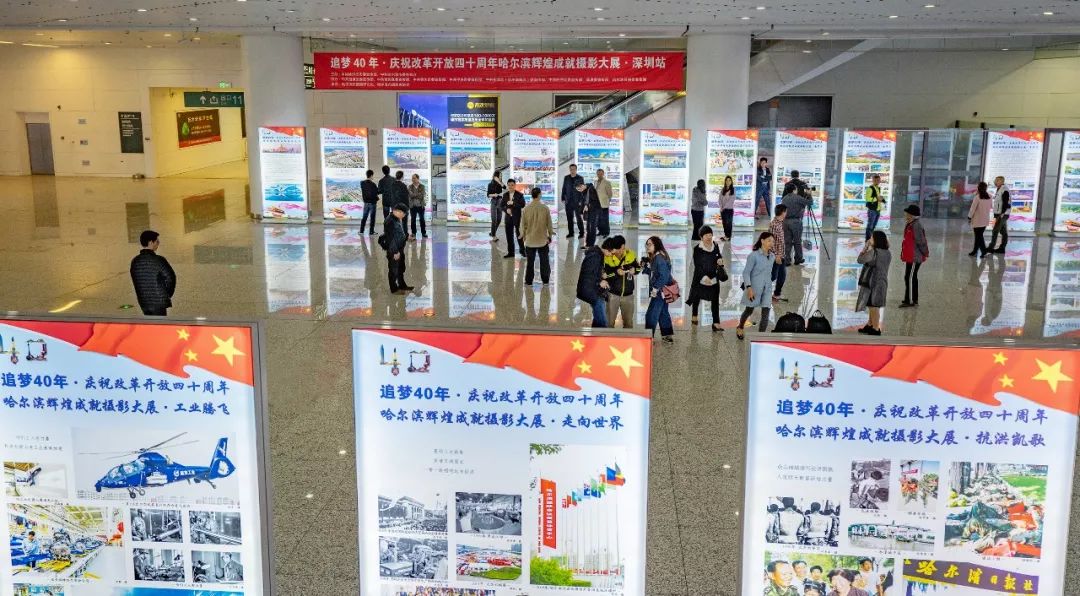 厉害啦！他们竟然把哈尔滨“搬来”了深圳