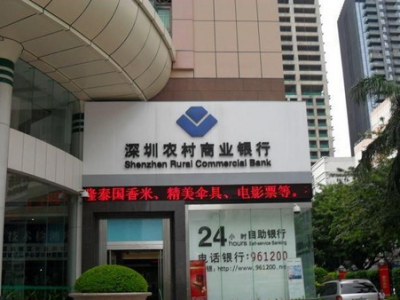 在深圳合伙创业最高可获300万元担保贷款！这49个网点可受理
