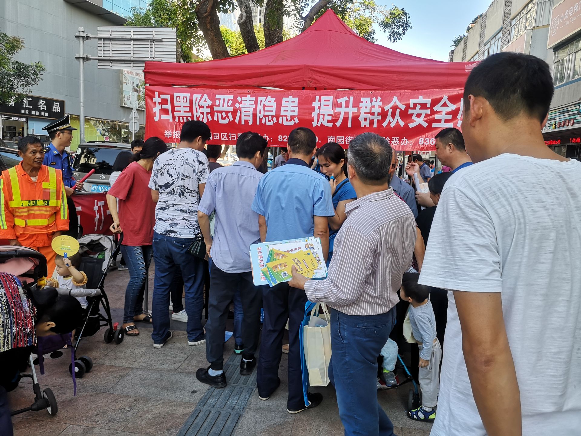 扫黑除恶清隐患！南园街道开展扫黑除恶宣传活动