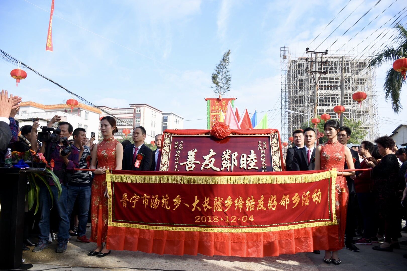 曾经不得通婚，如今一笑泯恩仇！普宁两村落摒弃陈规缔结友邻