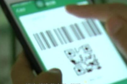 18位数字付款码相当于付款条形码 反诈中心提醒切勿泄露