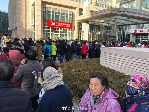 ofo“挤兑”风波背后：共享单车订单萎缩 供应商净利滑坡
