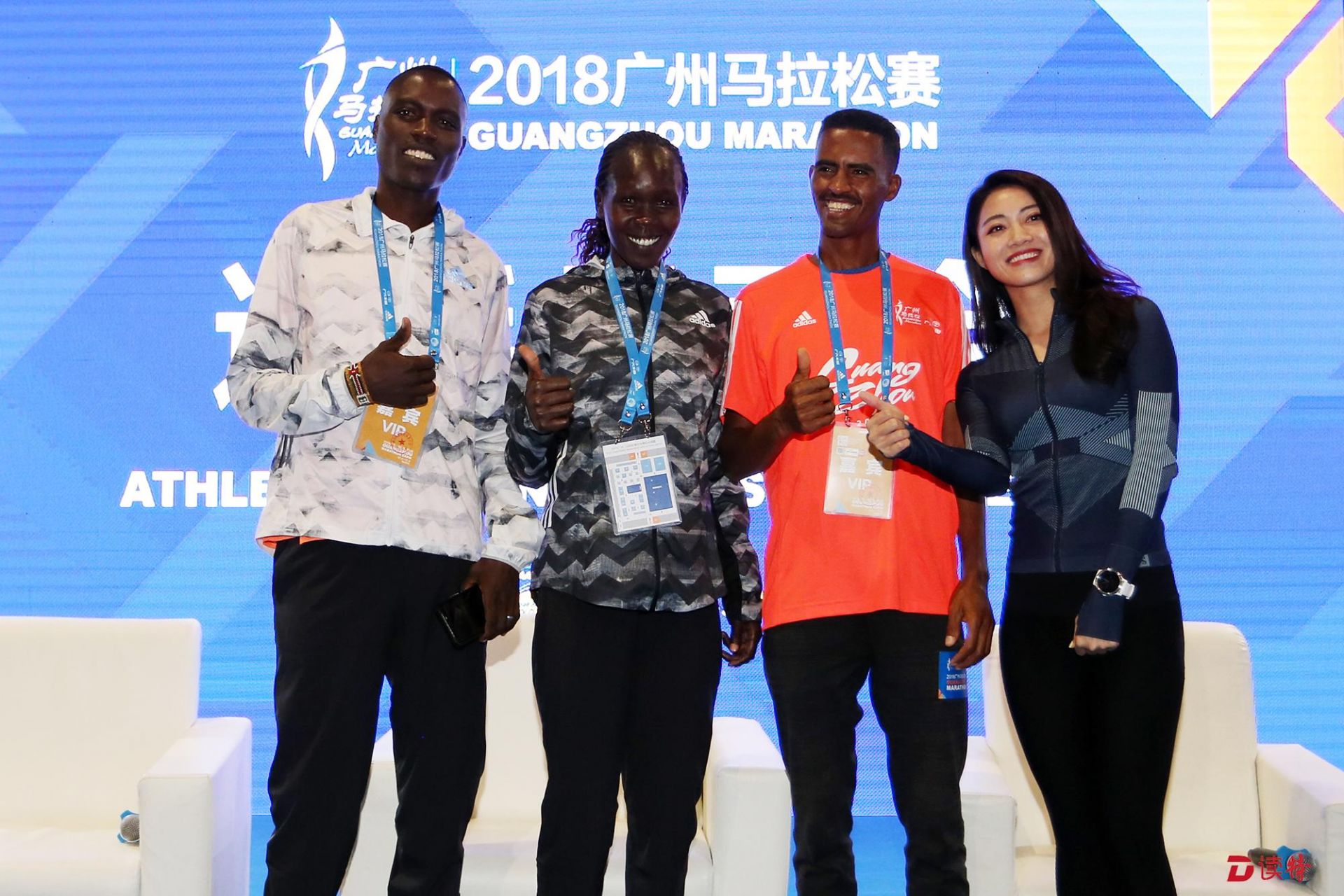 广马中外选手有信心创造好成绩