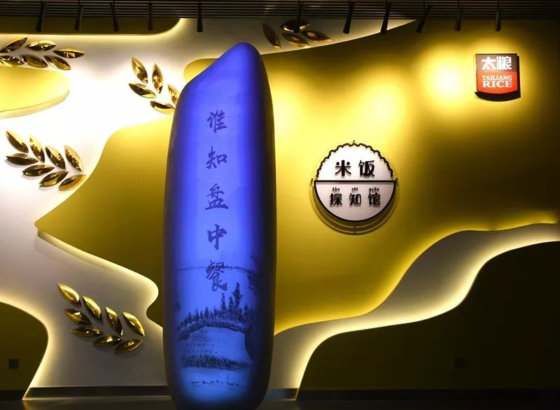 为了一粒米，东莞厚街一家企业竟耗资2000万！