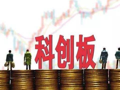投资必读丨科创板成各方工作重点,明年上半年推出概率大