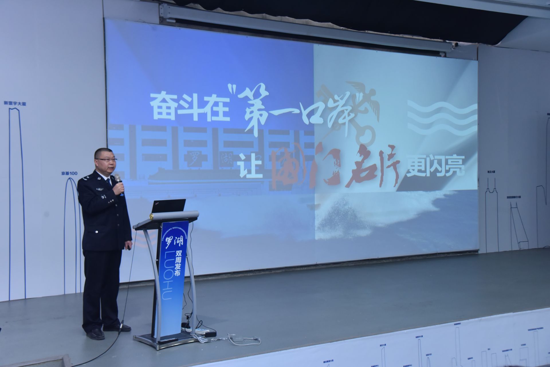 双周发布︱聚焦两大口岸，罗湖边检人擦亮“国门名片”