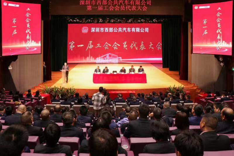 宝安区成立企业工会 1.4万余职工有了贴心“娘家人” ​