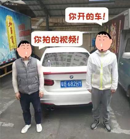 读特警视｜车速200公里发朋友圈嘚瑟！凭个小视频也能抓到你！