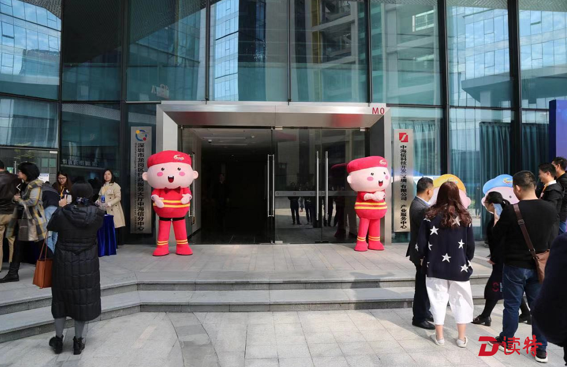有趣！有用！龙岗区安全文化建设主题动漫及微电影发布会举行