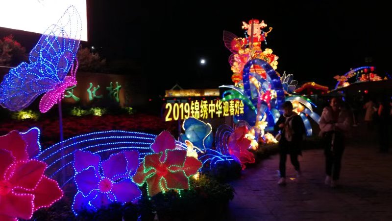 锦绣中华新年旅游节目单出炉  国潮音乐美食节开幕