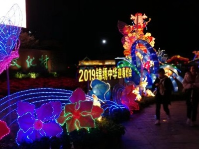 锦绣中华新年旅游节目单出炉  国潮音乐美食节开幕