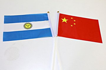 中华人民共和国和阿根廷共和国联合声明