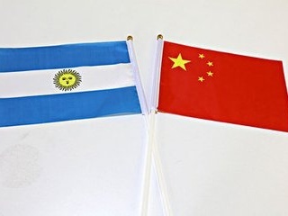 中华人民共和国和阿根廷共和国联合声明
