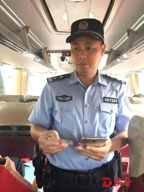 每日警星｜许焰：同乐关的“守门人”